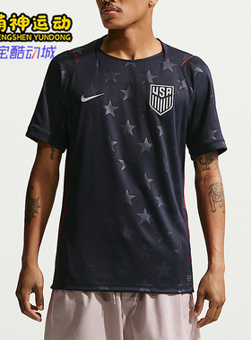 Nike/耐克正品2026男士透气时尚宽松T恤经典运动球衣IB5395-475