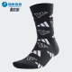 舒适休闲运动袜一双装 Adidas 男女时尚 新款 JN6530 阿迪达斯正品