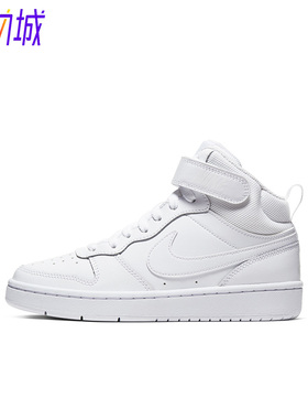 Nike/耐克正品Court Borough女子GS时尚运动休闲鞋CD7782-006