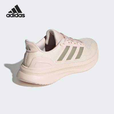 Adidas/阿迪达斯官方正品ULTRARUN 5女士中考体测跑步鞋JR3008
