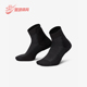 Nike 010 DQ7597 耐克正品 Unicorn男女耐磨透气运动袜一双装