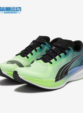 Puma/彪马正品Deviate Nitro Elite 2男子运动跑步鞋377786-01