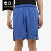 耐克正品 新款 DRI Nike FIT 2020夏季 男子舒适训练运动短裤 CJ2008