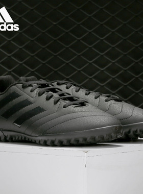 Adidas/阿迪达斯官方正品新款男子TF碎钉低帮运动足球鞋 FV8706