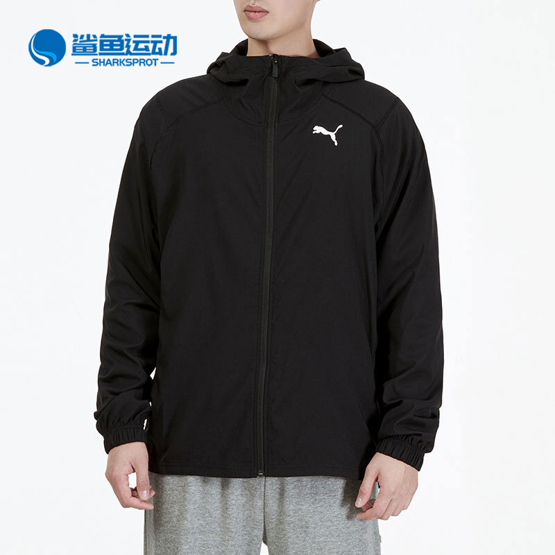 彪马男士运动外套521532-01