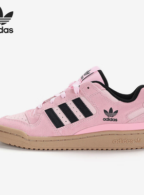 Adidas/阿迪达斯官方正品三叶草女士时尚经典运动防滑板鞋JH6287