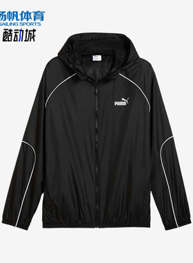 Puma/彪马正品运动男士亲肤柔软长袖经典经典夹克外套631785-01