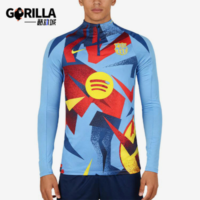 Nike/耐克正品新款男浅蓝红色训练足球拼色经典训练服HF9163-413