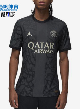Nike/耐克正品Jordan 男士针织透气足球经典短袖T恤DX9759-069