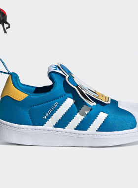 Adidas/阿迪达斯正品三叶草 大童贝壳头一脚蹬舒适运动鞋 GX3274