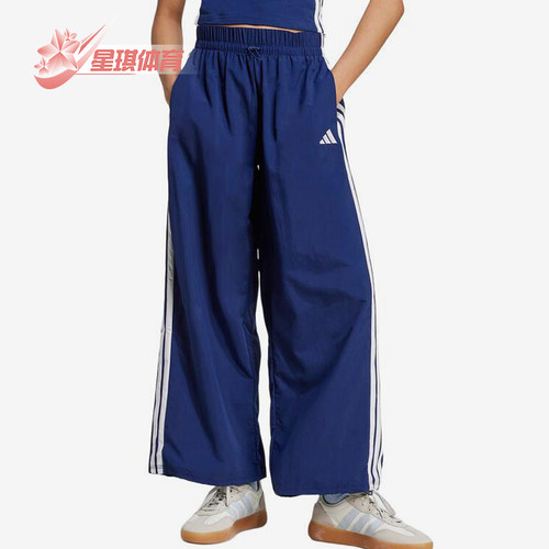 Adidas/阿迪达斯正品梭织条纹松紧休闲裤新款经典女休闲裤JV5328