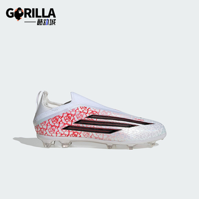 Adidas/阿迪达斯正品F50 ELITE儿童经典低帮硬地运动足球鞋KK3631