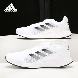 男女低帮运动跑步鞋 Adidas DURAMO GV7125 阿迪达斯官方正品