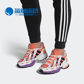 阿迪达斯正品 女子经典 三叶草 Adidas EQT GAZELLE 休闲鞋 EE7743
