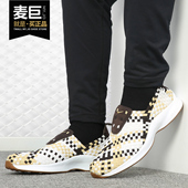 耐克正品 AIR WOVEN Nike 编制耐磨舒适运动男子运动休闲鞋 312422