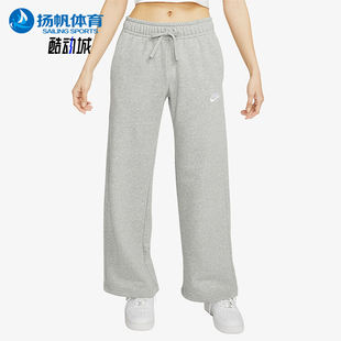 FB2728 Nike 063 中腰阔腿薄绒运动裤 女士经典 耐克正品 春秋新款