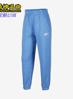 Nike/耐克正品2025大童保暖束脚运动休闲加绒针织长裤FD2933-450
