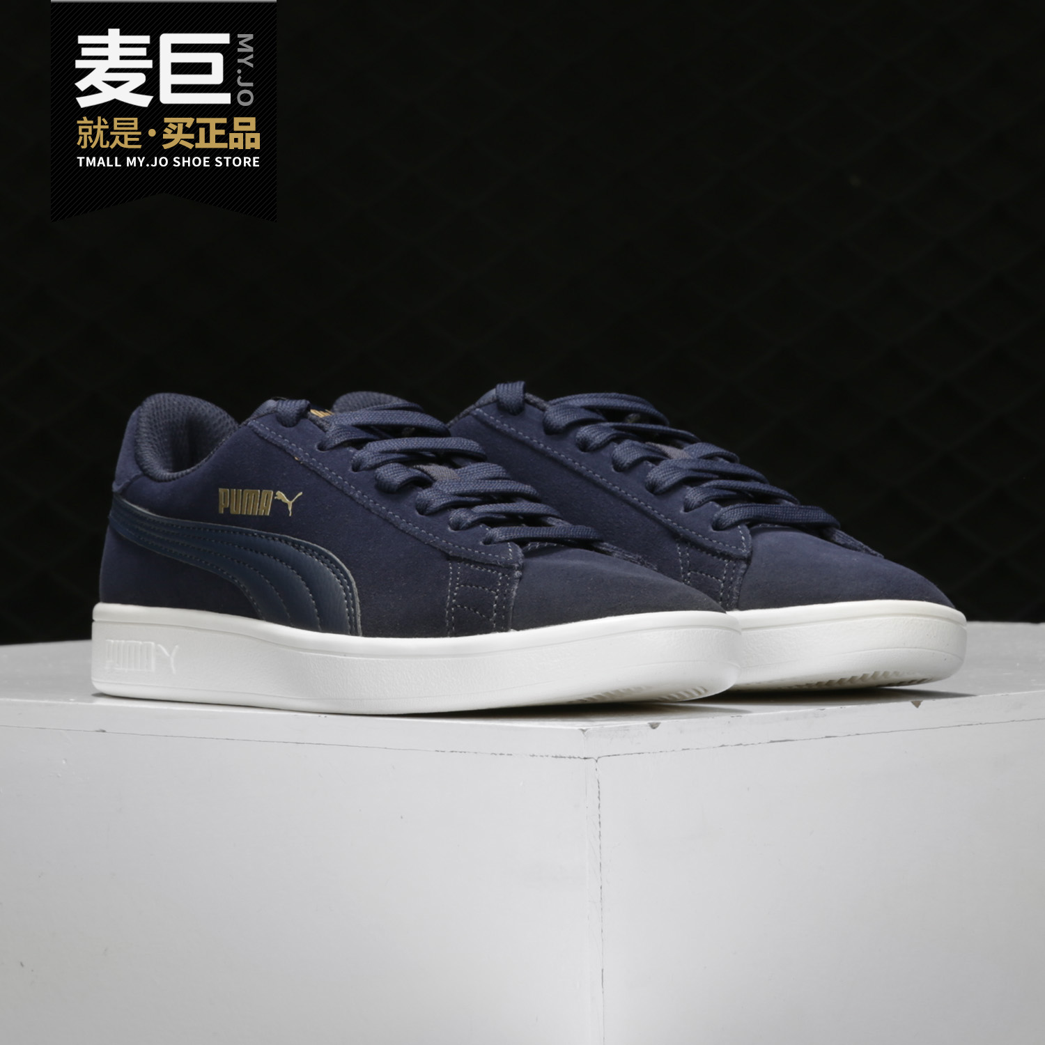 彪马经典纪念休闲情侣板鞋正品