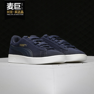 夏季 男女鞋 情侣运动休闲纪念经典 板鞋 Puma 364989 彪马新款