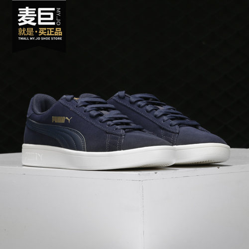 彪马经典纪念休闲情侣板鞋正品