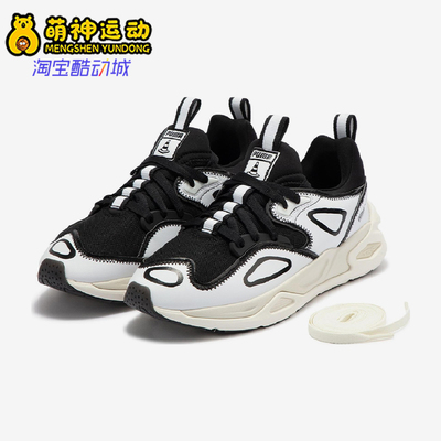 Puma/彪马正品JOSHUA VIDES男女同款潮流时尚实战篮球鞋386485-01