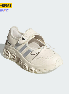 Adidas/阿迪达斯正品三叶草女士厚底时尚经典玛丽珍运动鞋JR4497