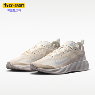 Nike/耐克正品2026夏季男士低帮缓震支撑透气运动鞋HM9697-101