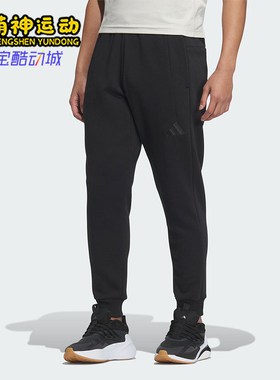Adidas/阿迪达斯正品M MH KN PT男士束脚针织运动裤JY6955