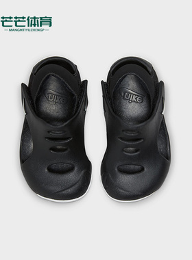 Nike/耐克正品SUNRAY PROTECT 3婴童运动休闲沙滩凉鞋DH9465-001