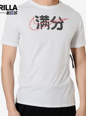 Nike/耐克正品Swosh新款女白黑色健身休闲运动内衣CJ6899-100