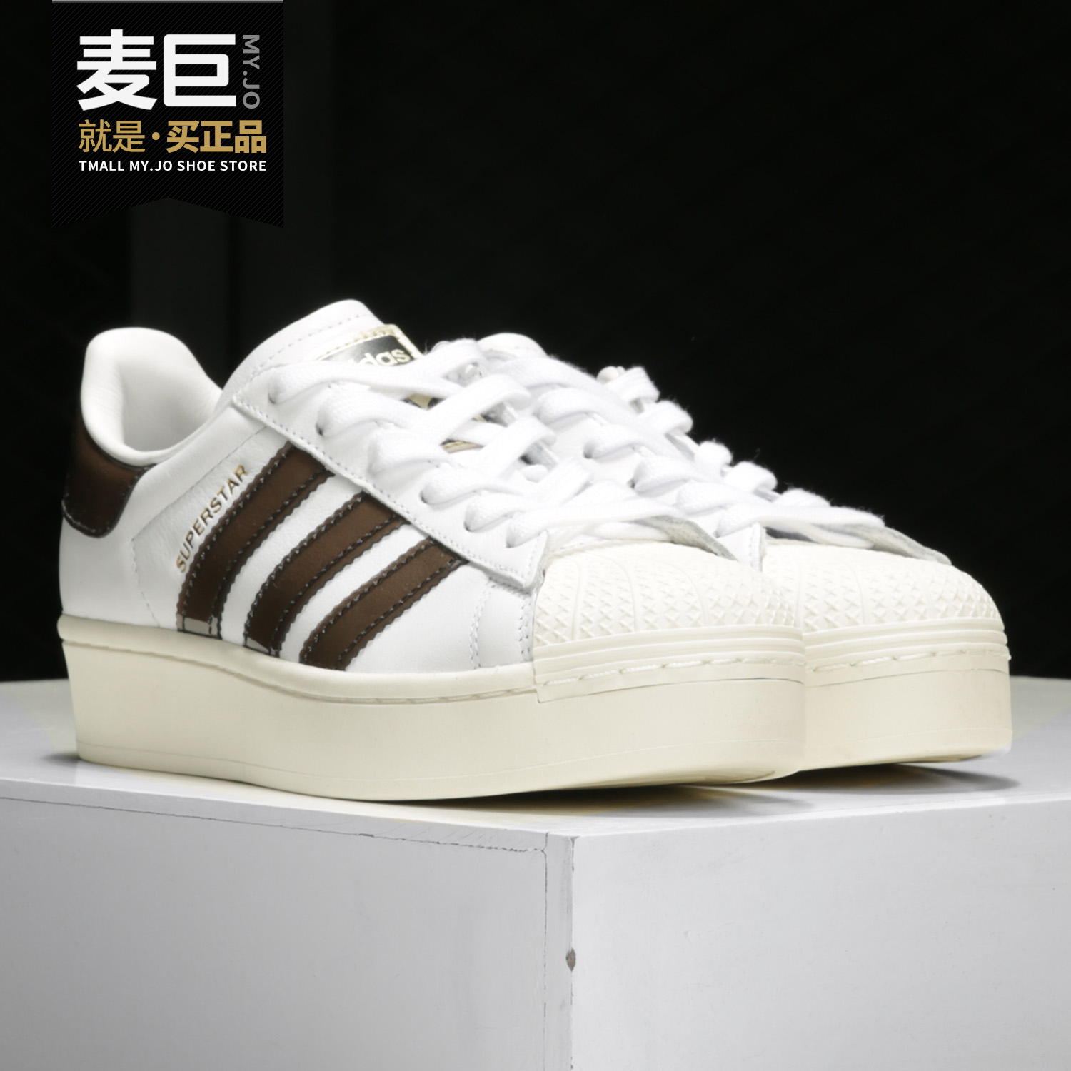 休闲板鞋Adidas/阿迪达斯