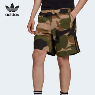 新款 Adidas 阿迪达斯正品 2021春季 GN1887 男子三叶草运动休闲短裤