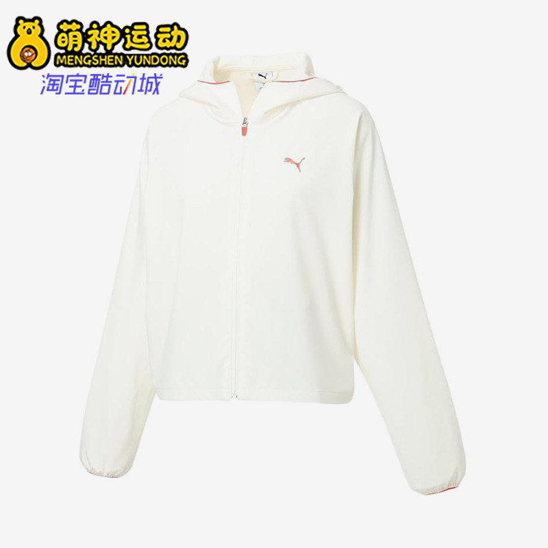 Puma/彪马正品标志拉链长袖女休闲舒适经典轻便夹克外套528890-87