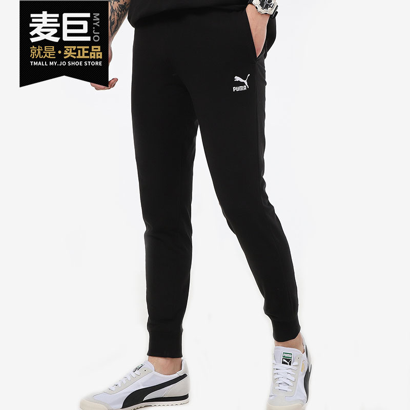 Puma/彪马正品男子运动裤