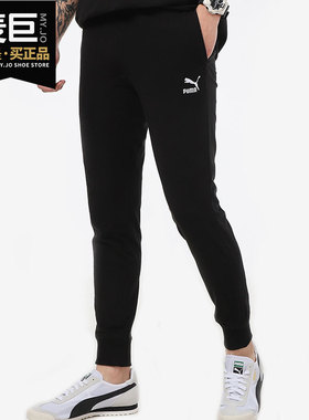 Puma/彪马正品 夏季新款男子运动裤休闲针织长裤531469-01
