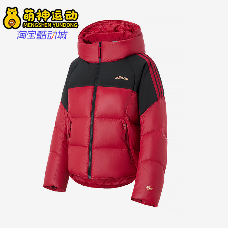 Adidas/阿迪达斯正品2026女士防风经典保暖舒适面包羽绒服KU6863