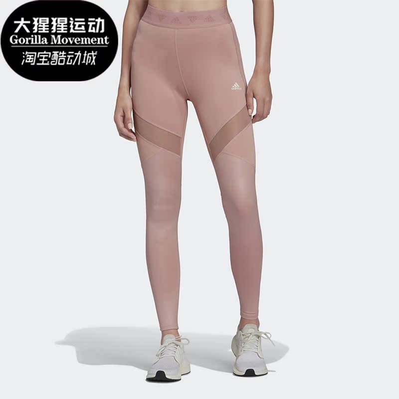 Adidas/阿迪达斯正品秋季新款女子运动健身耐磨紧身长裤 HG8500