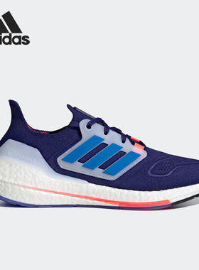 Adidas/阿迪达斯官方正品ULTRABOOST 22男女款透气跑步鞋GX3061