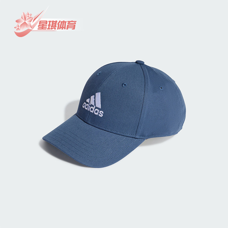 Adidas/阿迪达斯正品BBALL CAP COT男女款遮阳棒球帽IR7872,运动包/户外包/配件,运动帽,淘宝优惠券,粉丝福利购,淘宝优惠卷