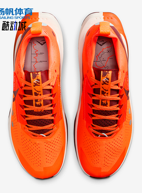 Nike/耐克正品Zegama 2男士缓震越野网眼透气跑步鞋FD5190-800