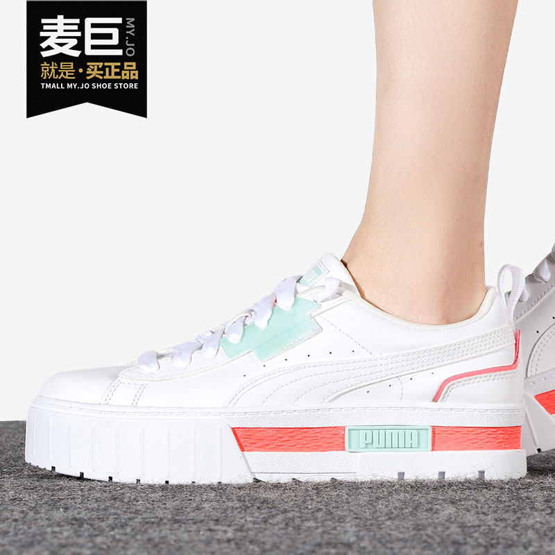 Puma/彪马官方正品女子厚底耐磨时尚系带运动休闲板鞋 382741-01