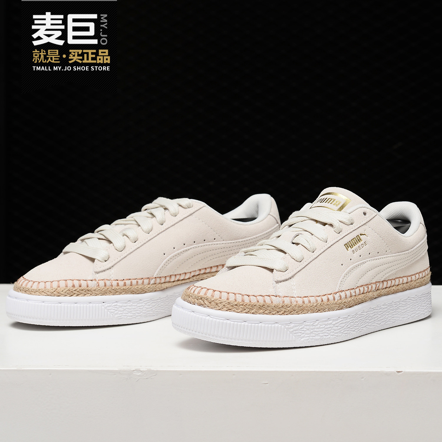 Puma/彪马正品2019春秋新款 SUEDE 女子低帮休闲运动板鞋369234