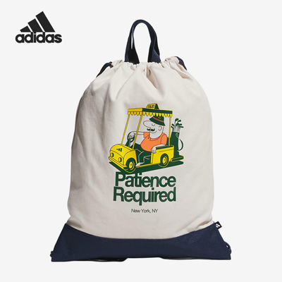 Adidas/阿迪达斯正品新款男女白海蓝色经典休闲双肩背包KD9383
