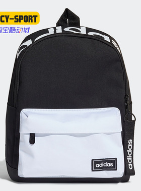 Adidas/阿迪达斯正品秋季新款NEO男女休闲运动双肩背包GQ5991