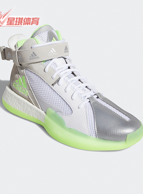 Adidas/阿迪达斯正品Posterize新款男士防滑耐磨实战篮球鞋FW4343