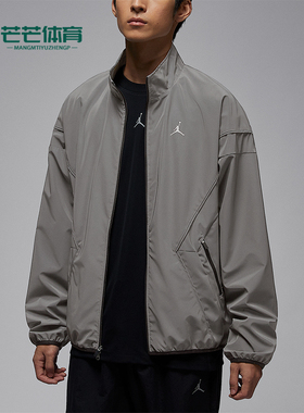 Nike/耐克正品JORDAN男士休闲立领印花梭织运动外套IF1878-095