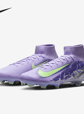 Nike/耐克正品新款男士FG长钉耐磨高帮运动足球鞋HF1603-500