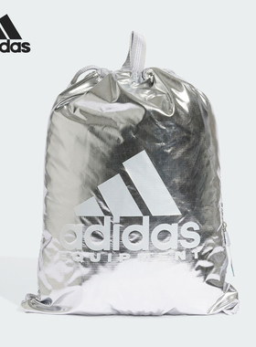 Adidas/阿迪达斯正品GYMSACK男女可抽绳运动双肩背包JN6950