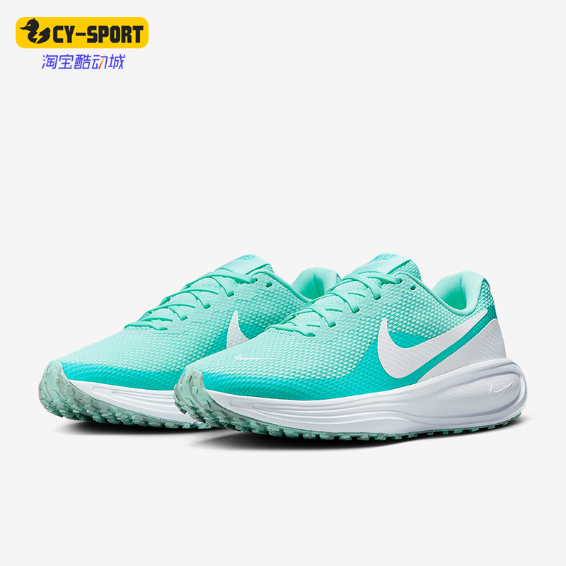 Nike/耐克正品Revolution 8女士缓震网眼公路跑步鞋HJ8485-300