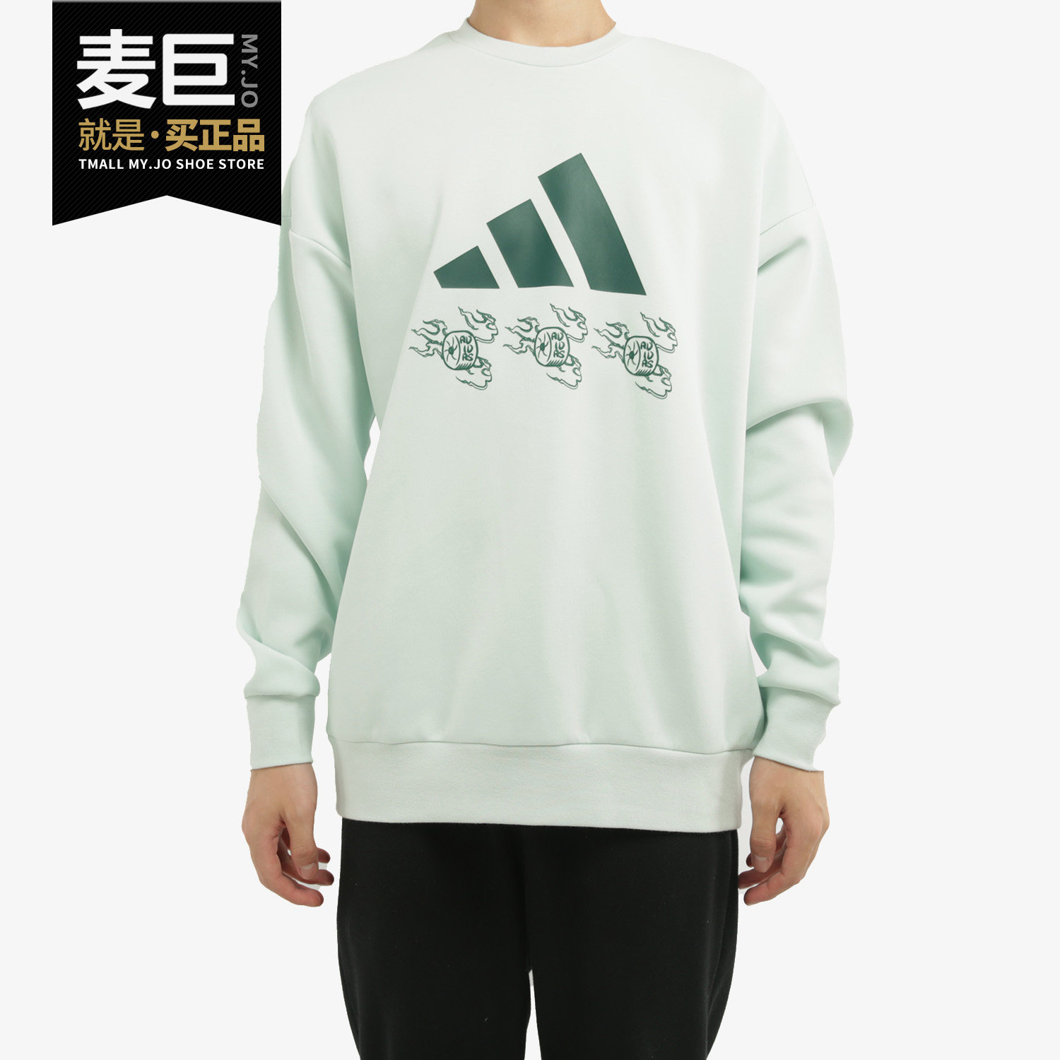 Adidas/阿迪达斯正品2020秋季新款休闲套头运动服圆领卫衣GM4469